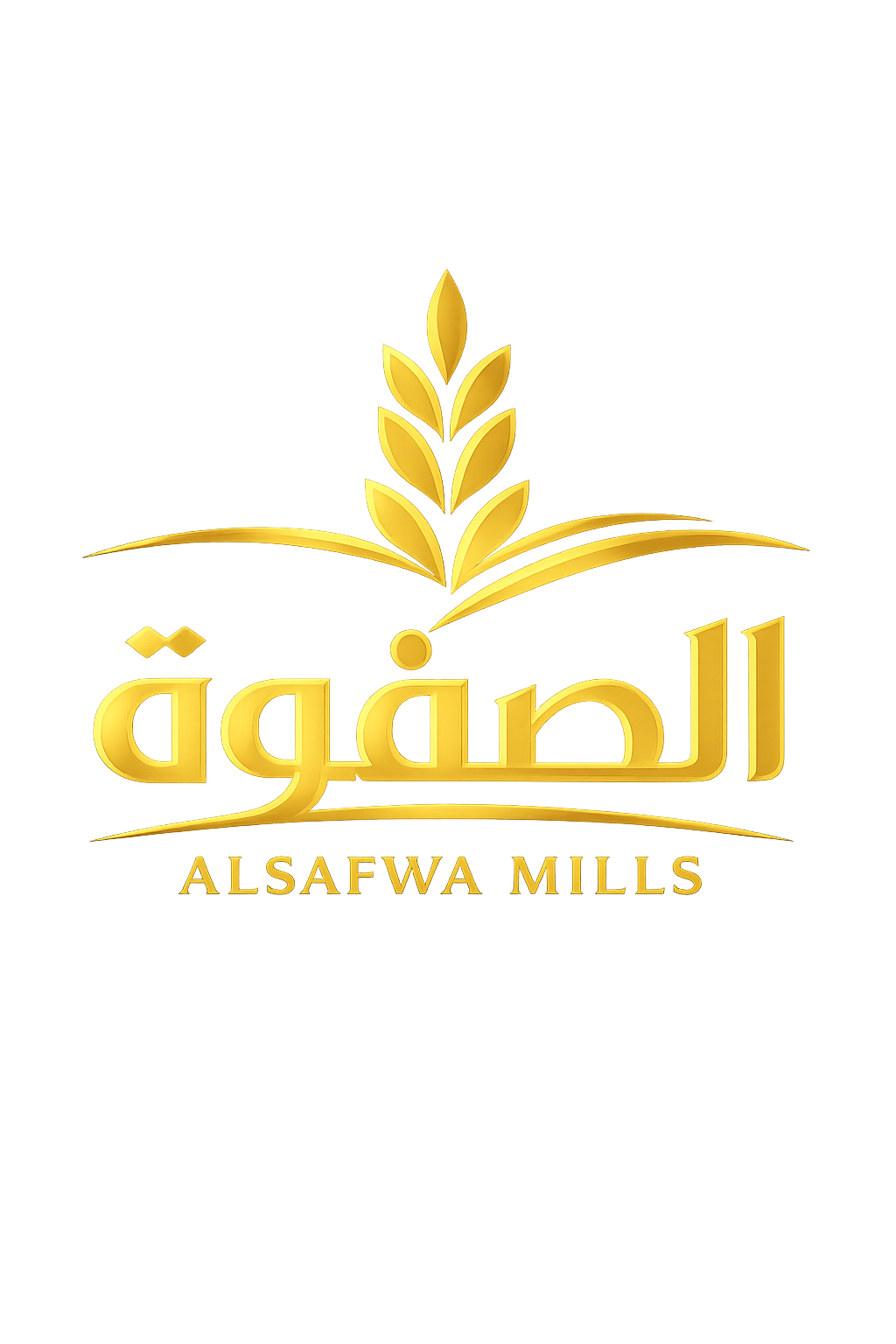 مطاحن الصفوة